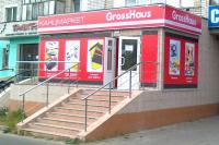 GrossHaus, г. Брянск, пр-кт. Московский, д. 15