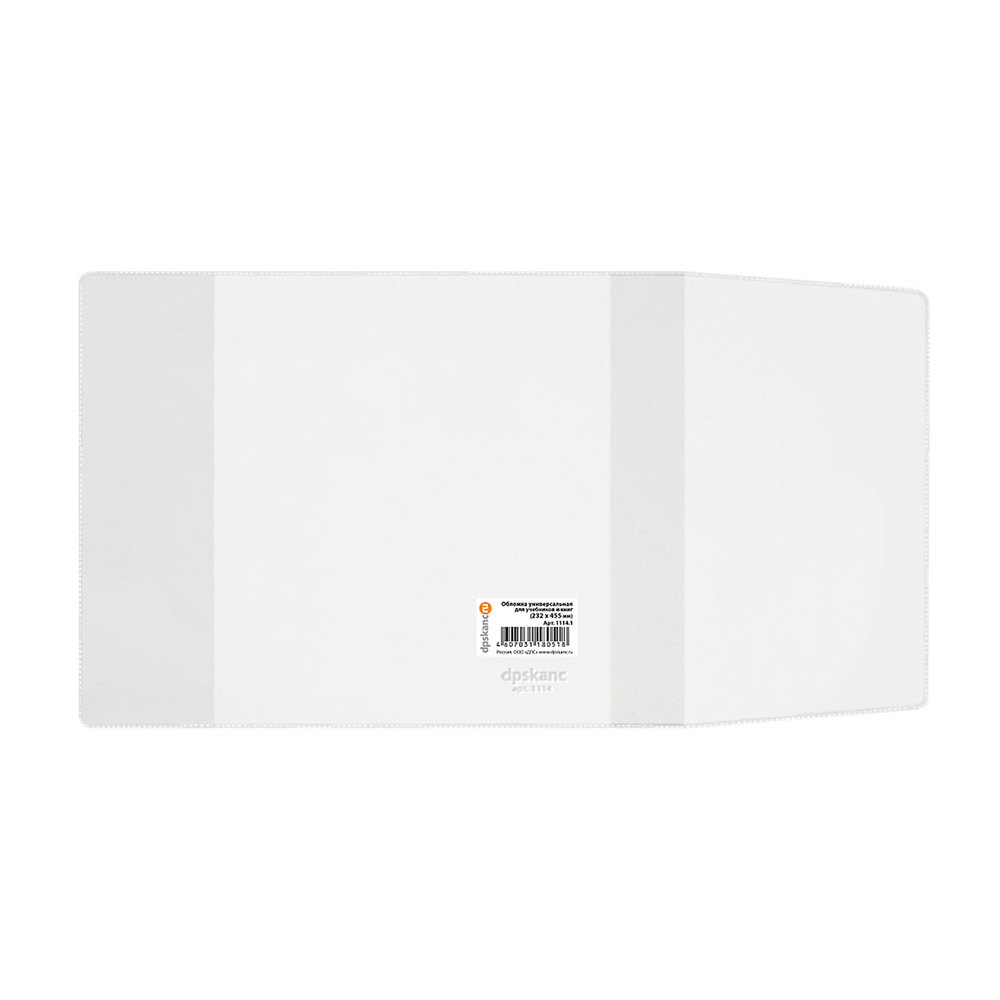 1114_1_razvorot-1000x1000