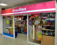 GrossHaus, г. Брянск, ул. 3-го Интернационала, д. 8, ТРЦ «БУМ сити»