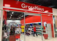 GrossHaus, г. Дятьково, ТЦ «Кристалл», ул. Ленина, д. 184