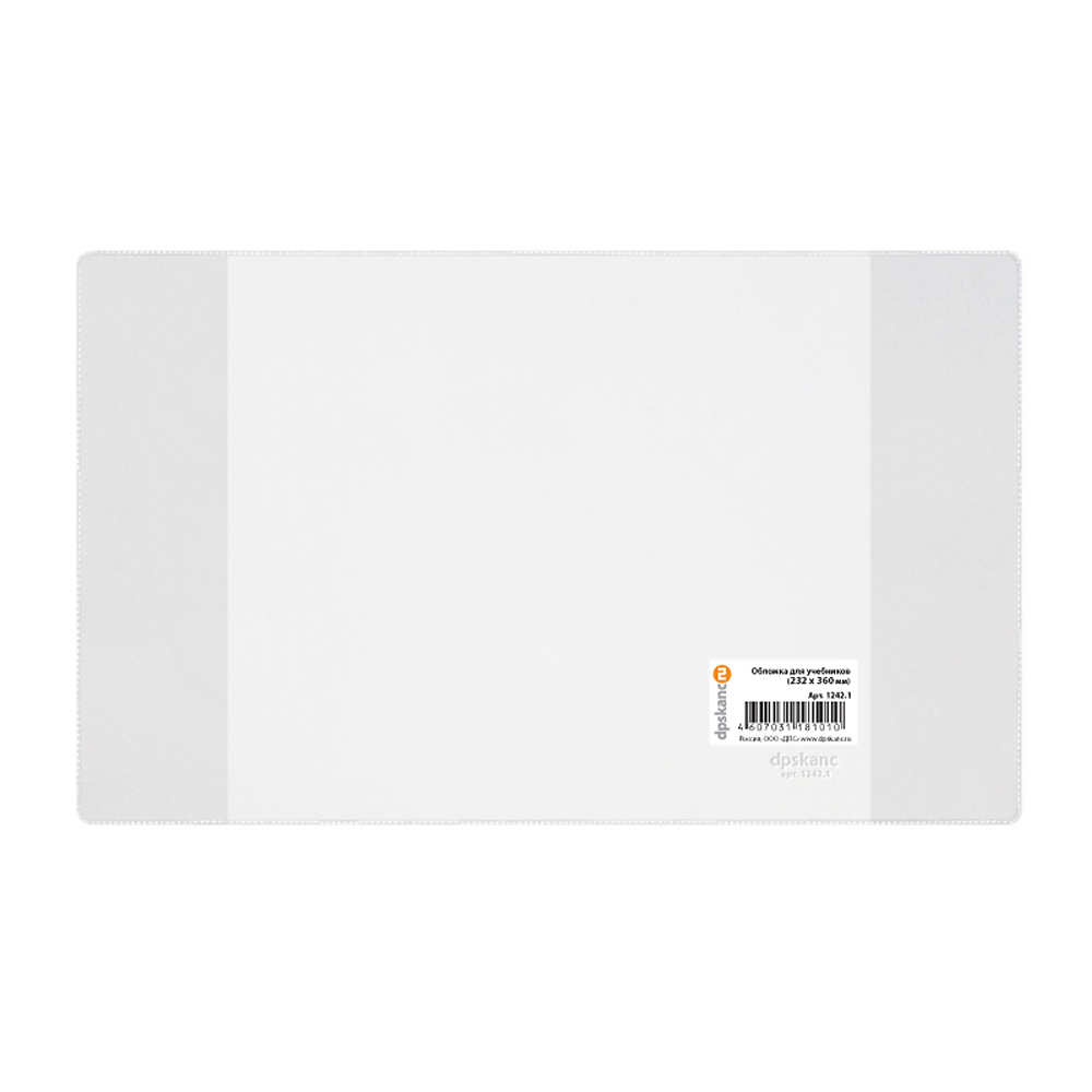 1242_1_razvorot-1000x1000